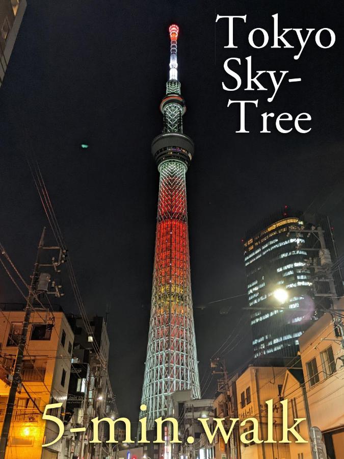 波奈 浅草 Hana Asakusa ーskytree前駅まで徒歩5分ー Tóquio Exterior foto