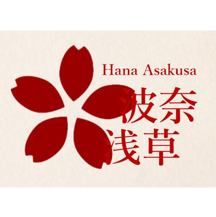 波奈 浅草 Hana Asakusa ーskytree前駅まで徒歩5分ー Tóquio Exterior foto